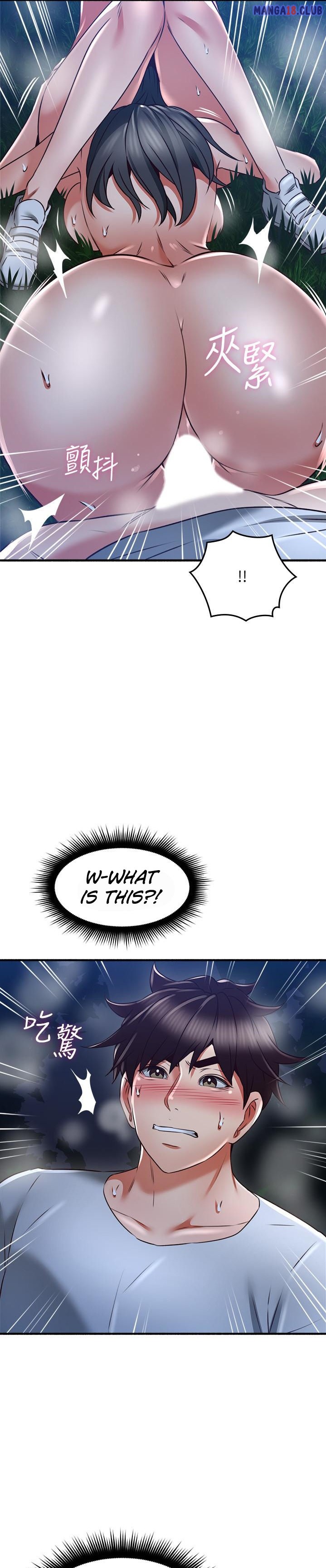 Soothe Me page 17