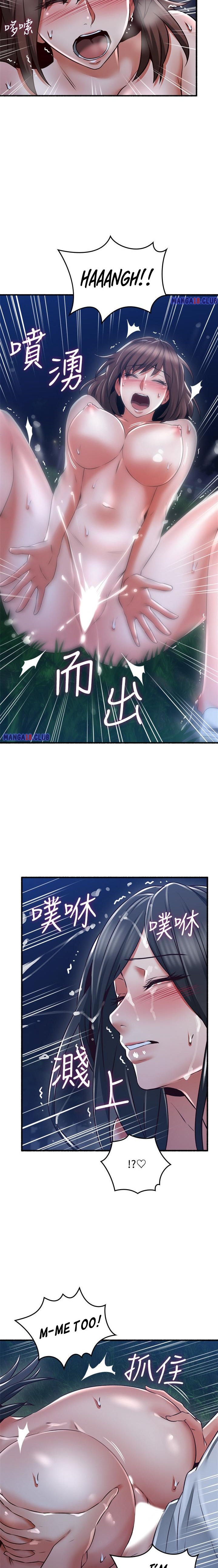 Soothe Me page 20