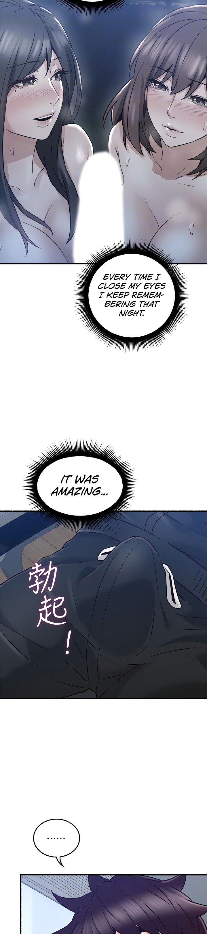 Soothe Me page 7