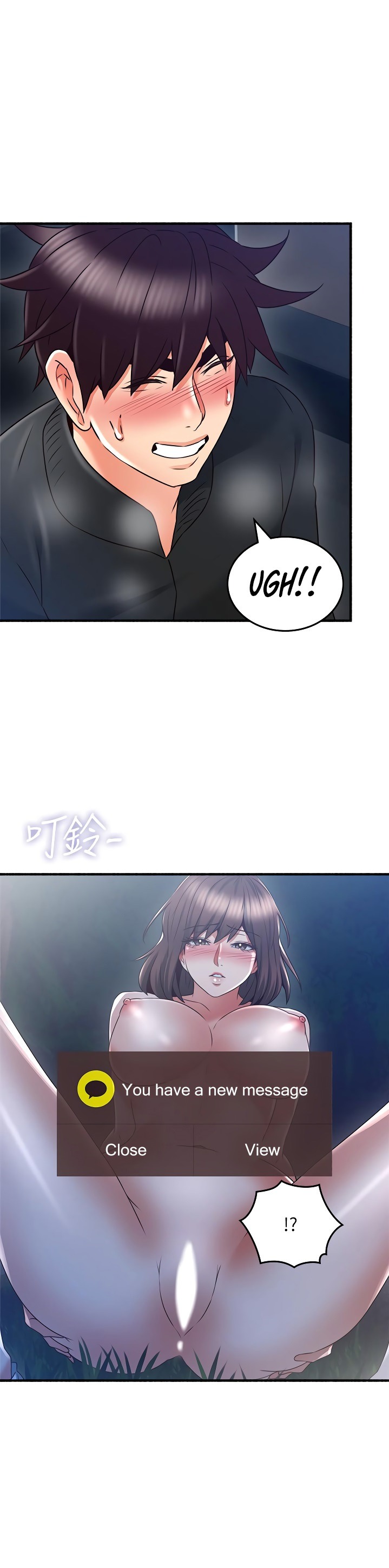 Soothe Me page 16