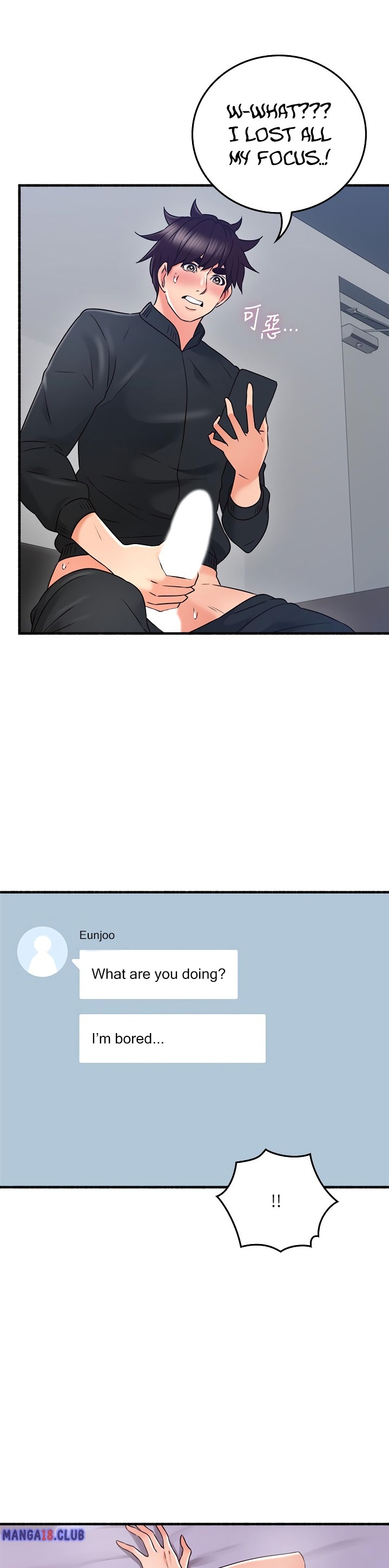 Soothe Me page 17