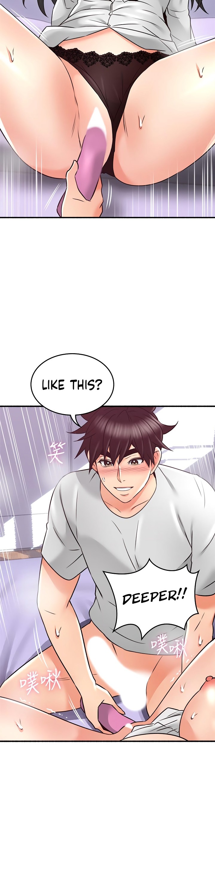 Soothe Me page 20