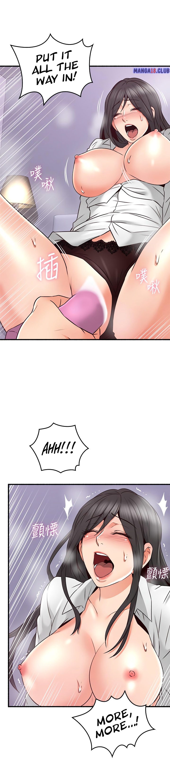 Soothe Me page 21
