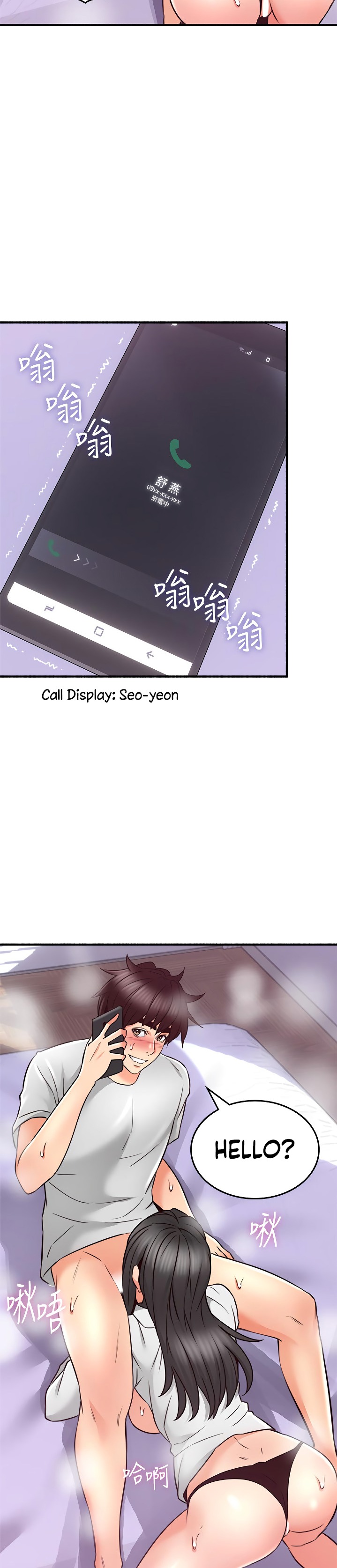Soothe Me page 29