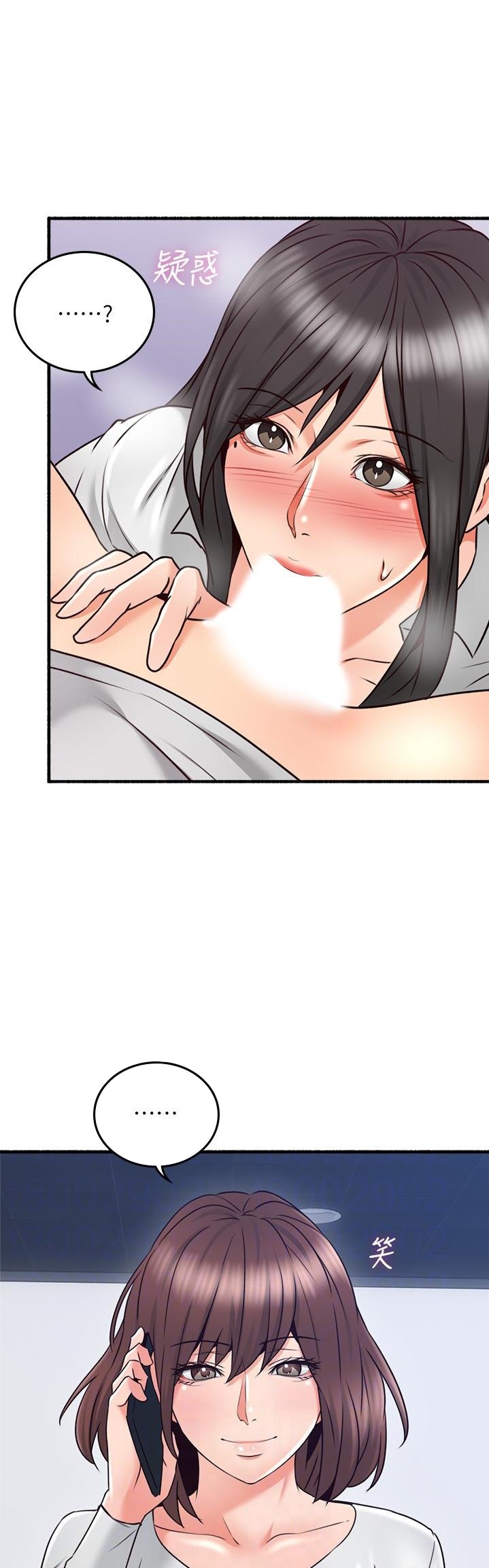 Soothe Me page 8