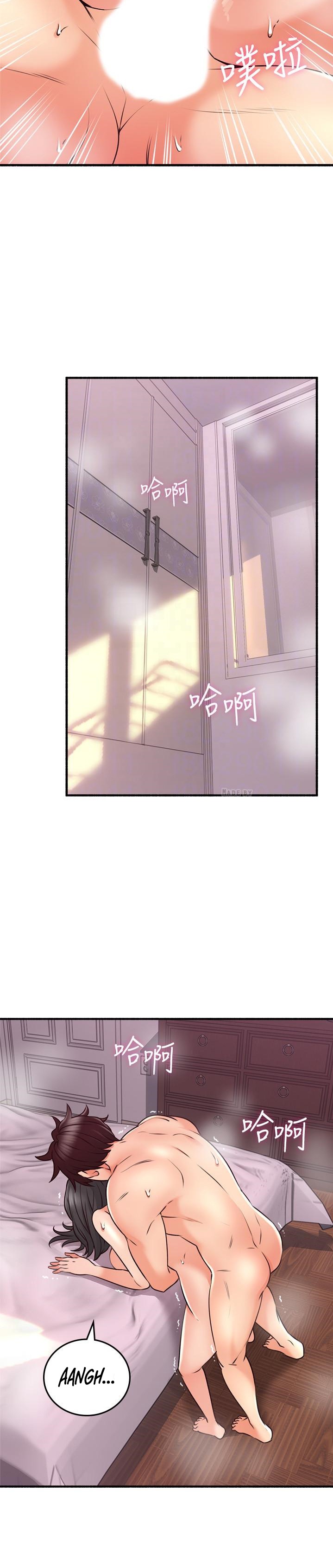 Soothe Me page 17