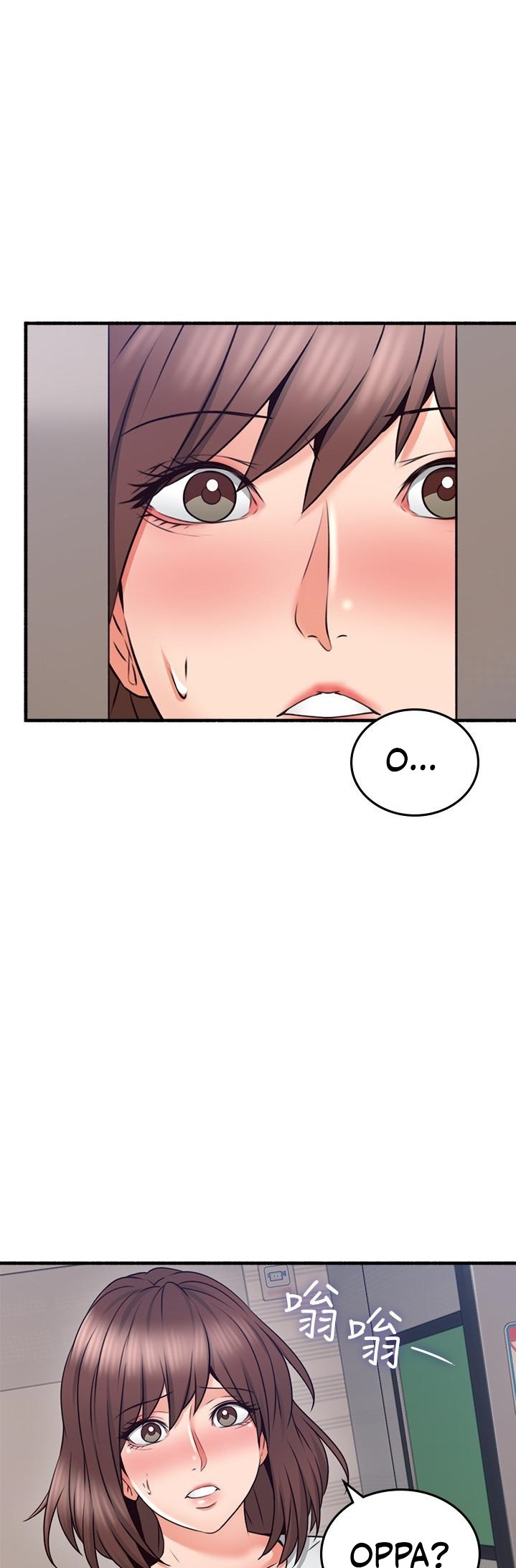 Soothe Me page 27