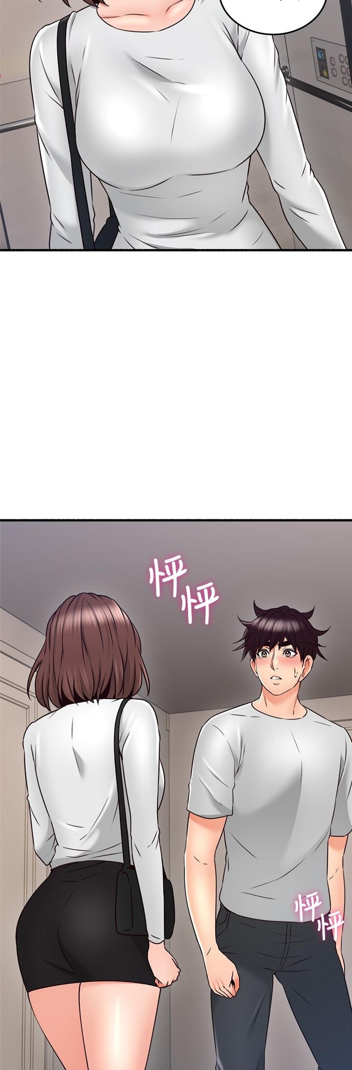 Soothe Me page 28