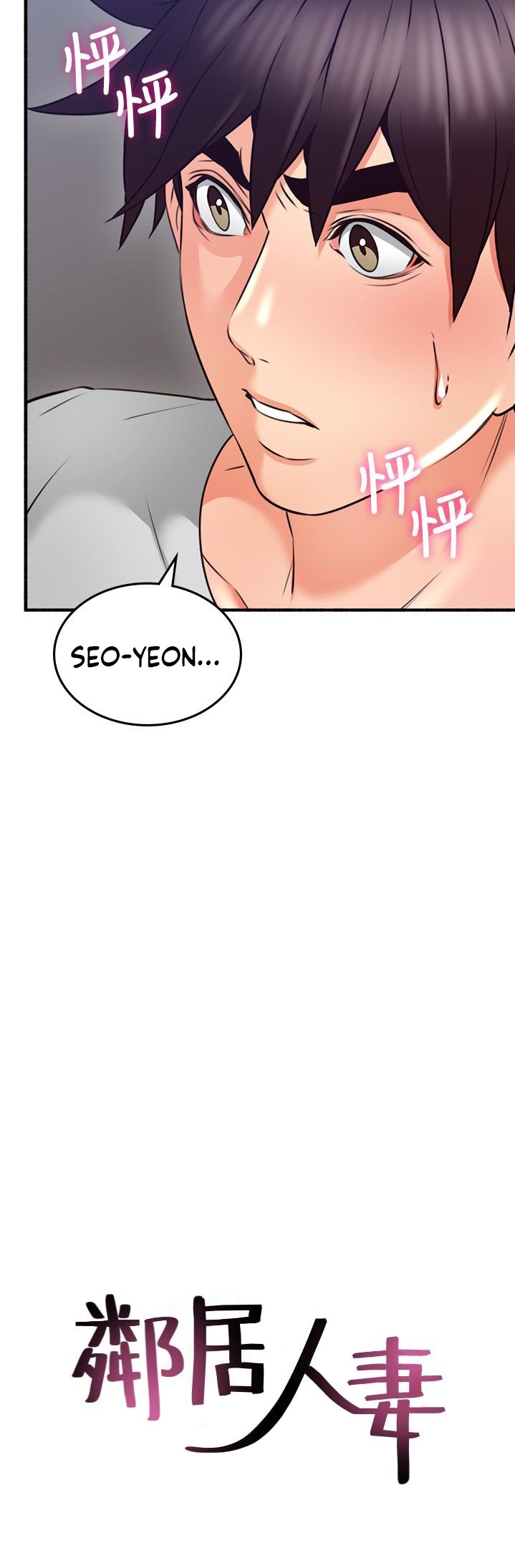 Soothe Me page 5