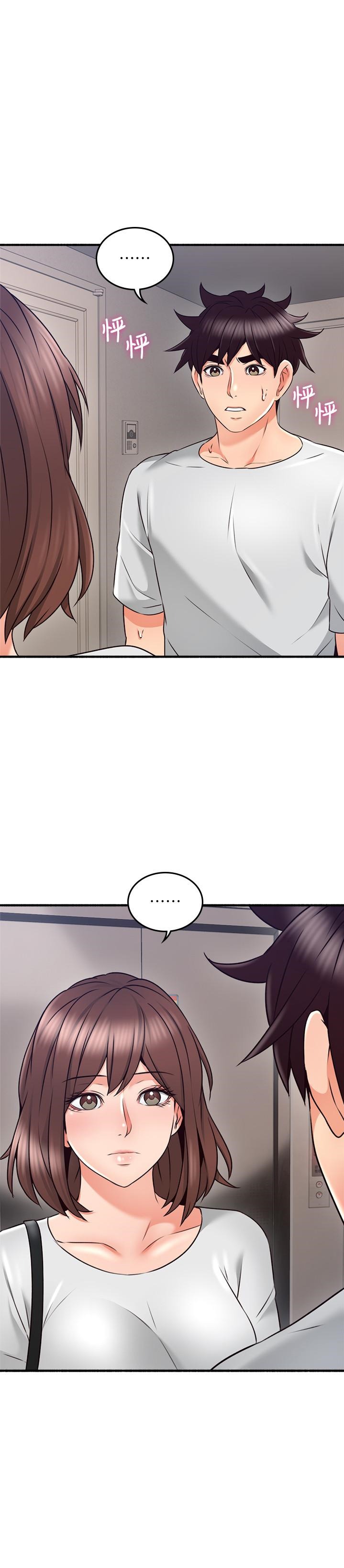 Soothe Me page 6
