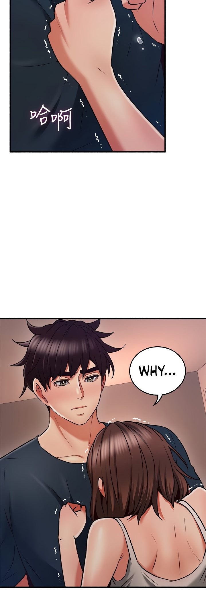 Soothe Me page 3