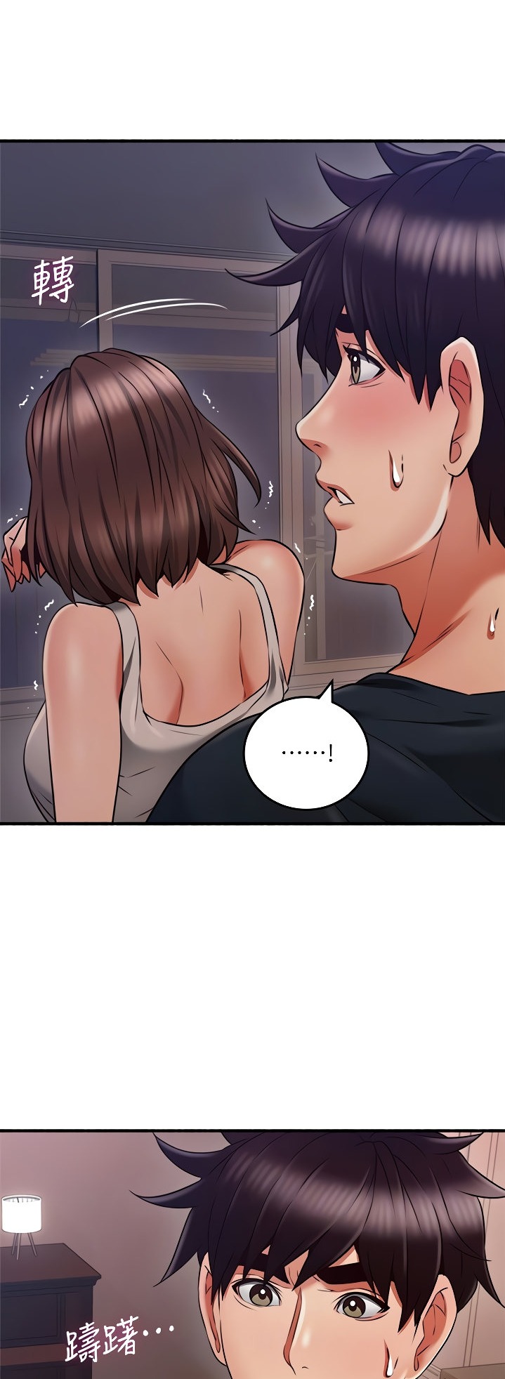 Soothe Me page 9