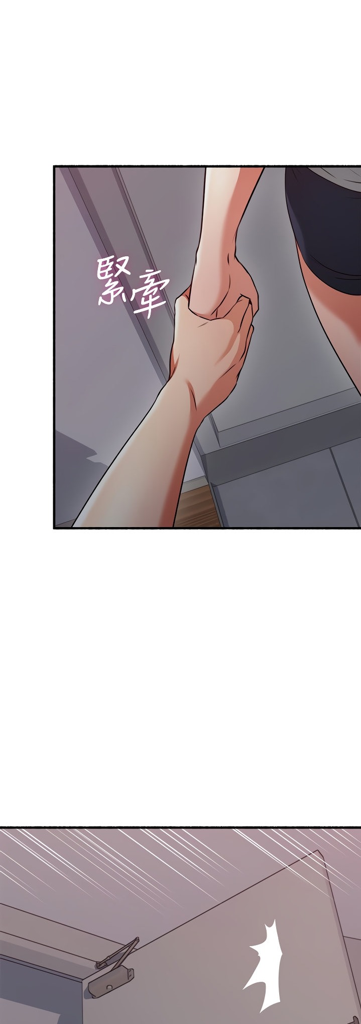 Soothe Me page 28