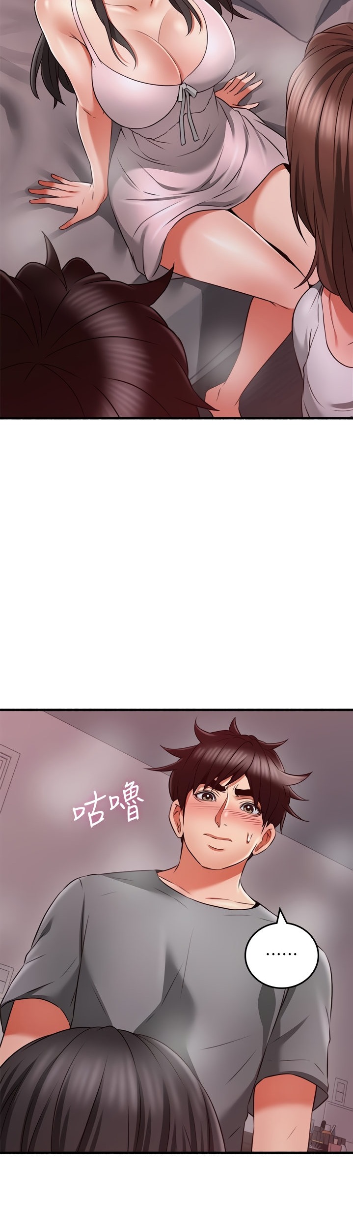 Soothe Me page 2