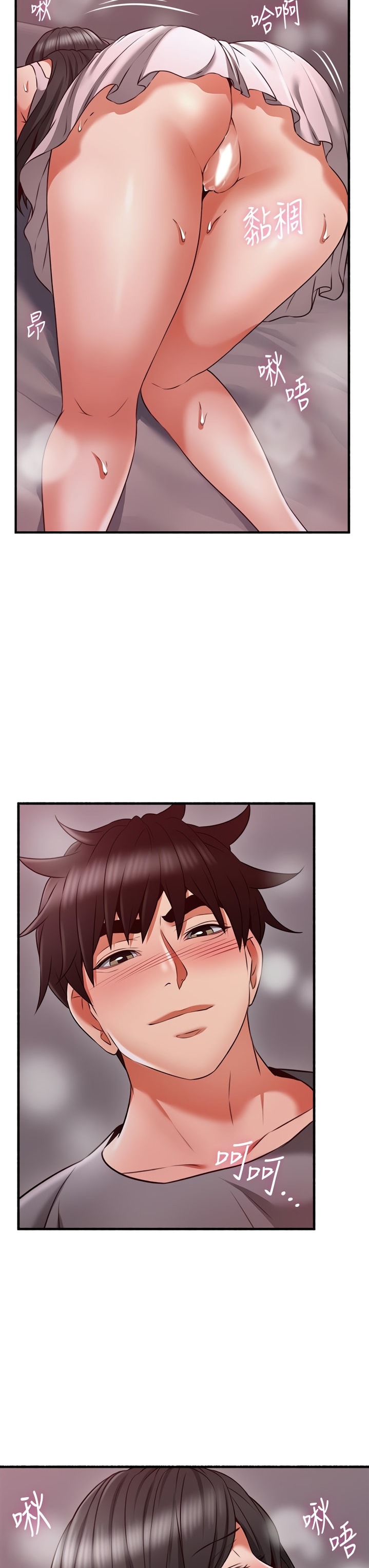 Soothe Me page 24