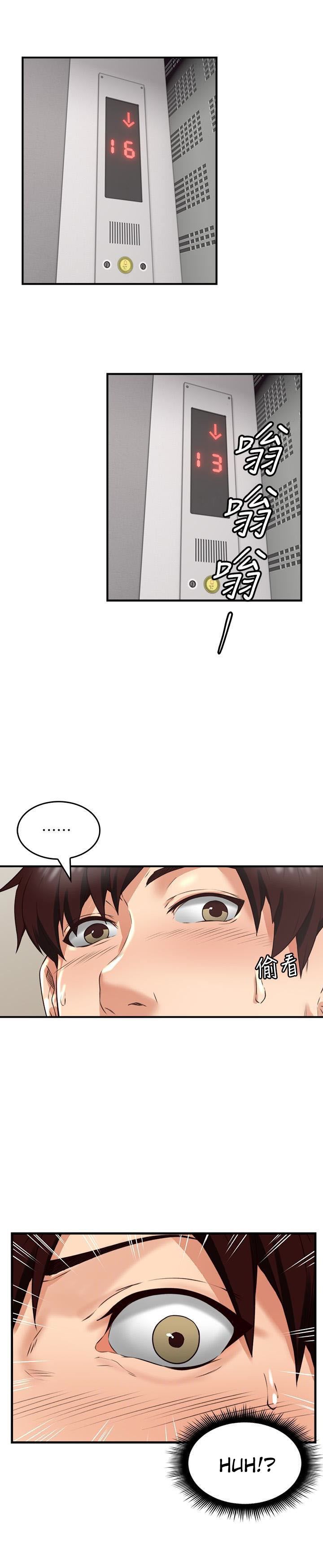 Soothe Me page 7