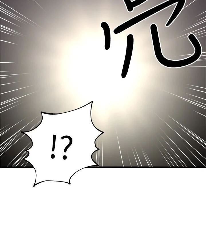 Soothe Me page 10