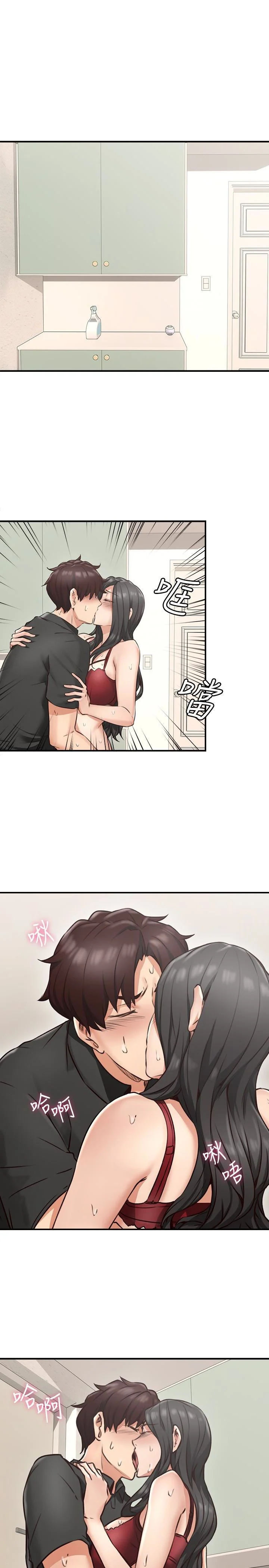 Soothe Me page 6