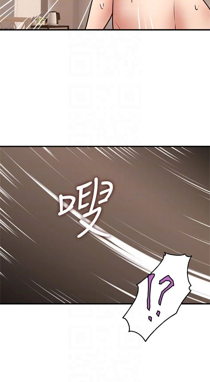 Soothe Me page 23