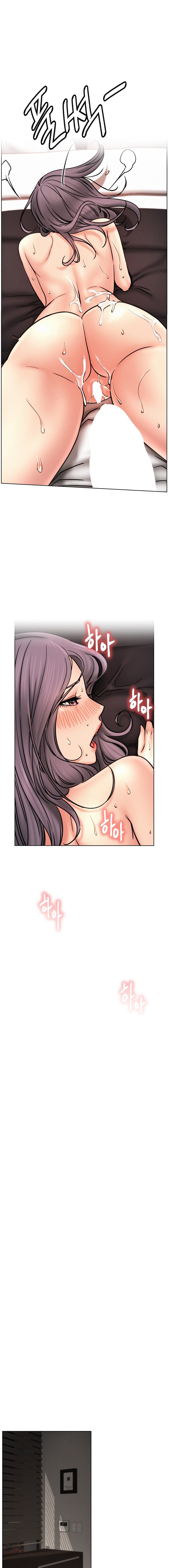 Staying with Ajumma page 11