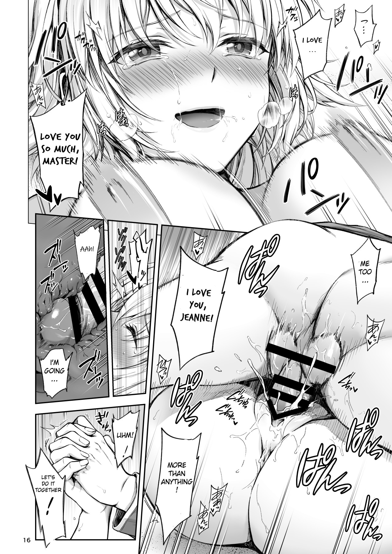 Summer Beach With Jeanne page 15