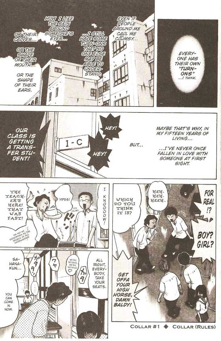 Sundome page 4