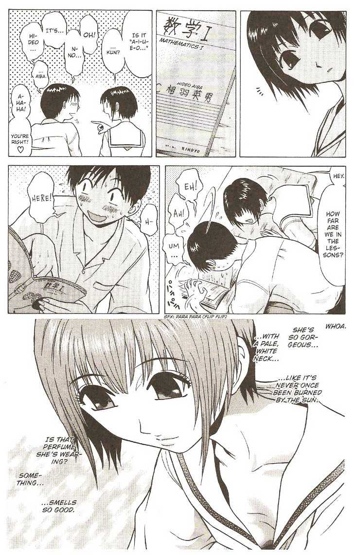 Sundome page 9