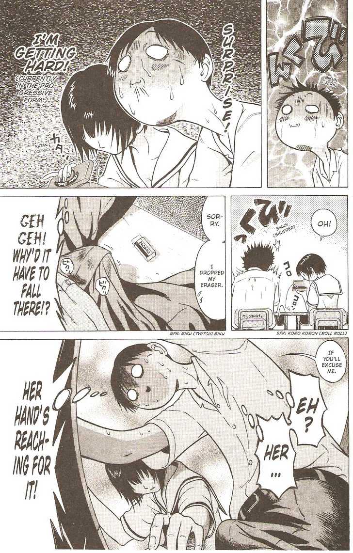 Sundome page 10