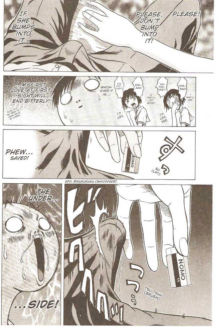 Sundome page 11