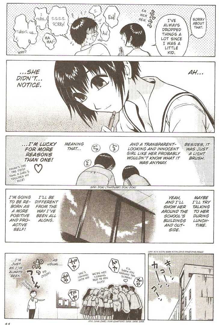 Sundome page 12