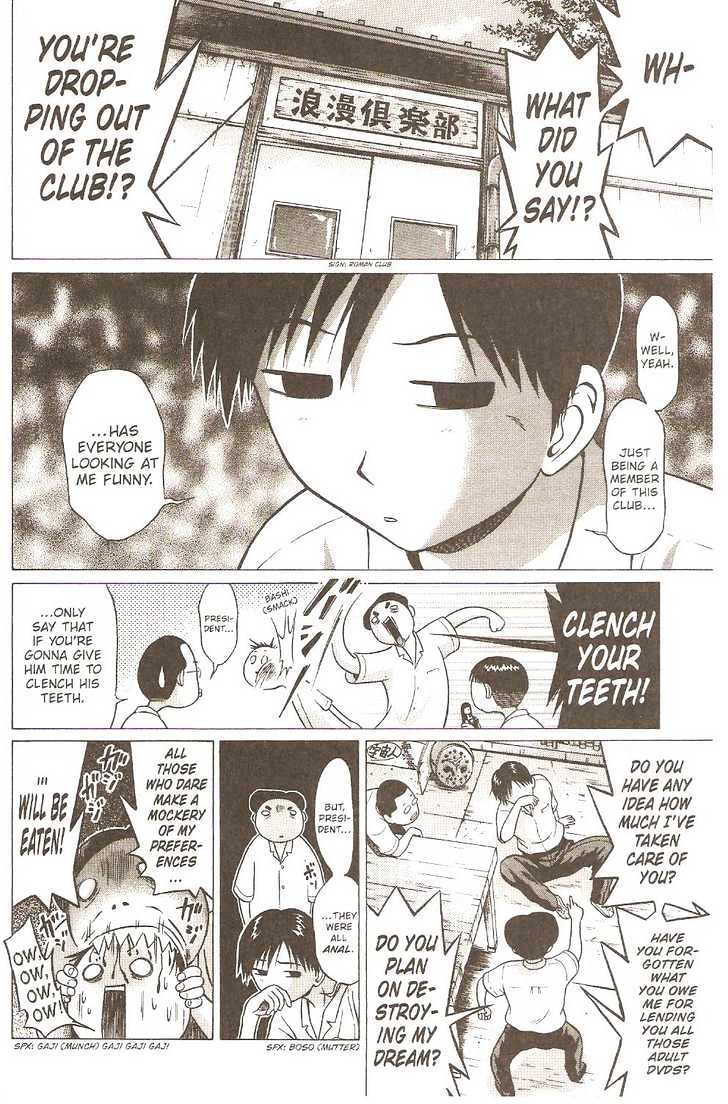 Sundome page 13