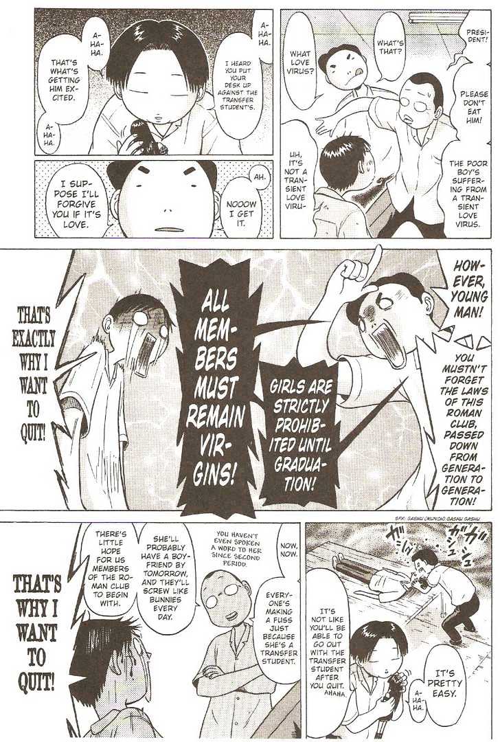 Sundome page 14