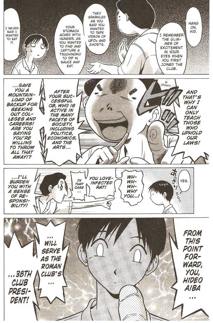 Sundome page 15