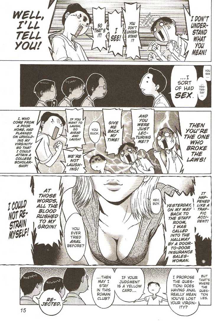 Sundome page 16