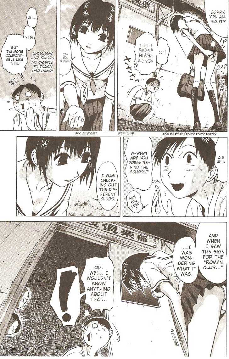Sundome page 20