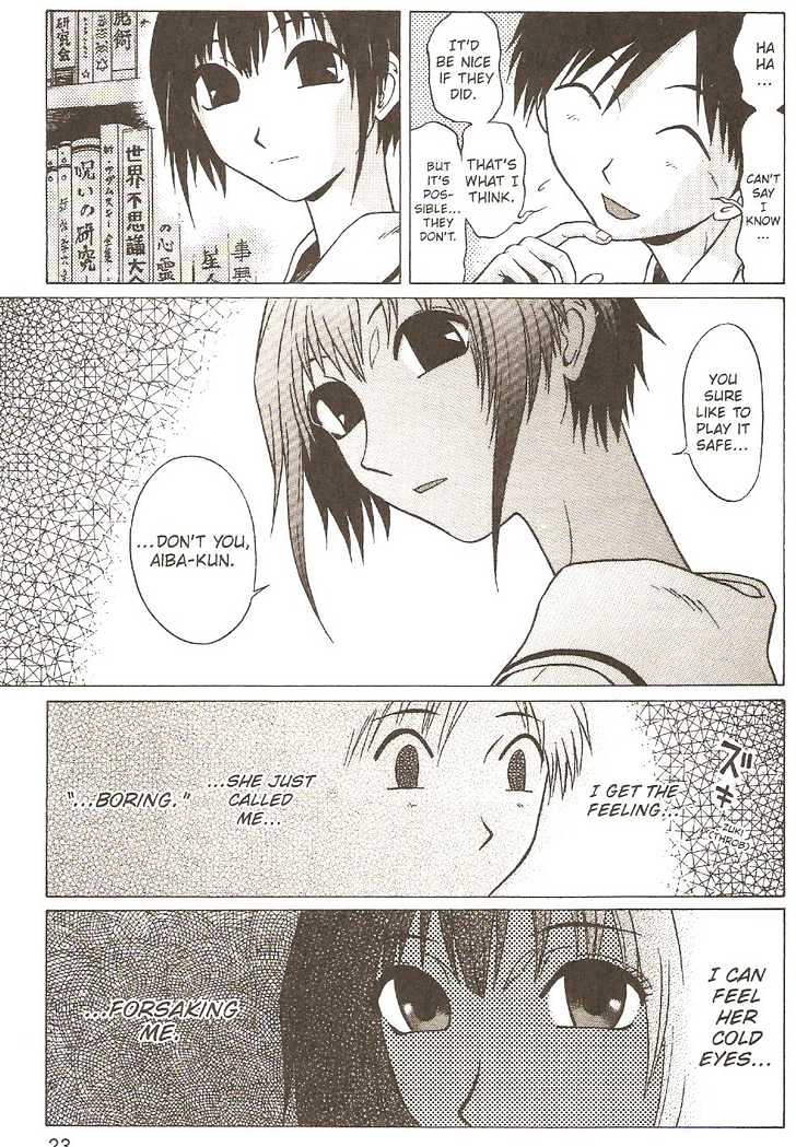Sundome page 23
