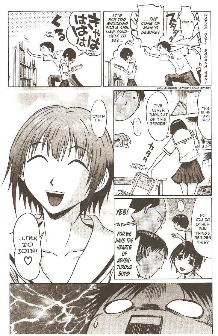 Sundome page 26