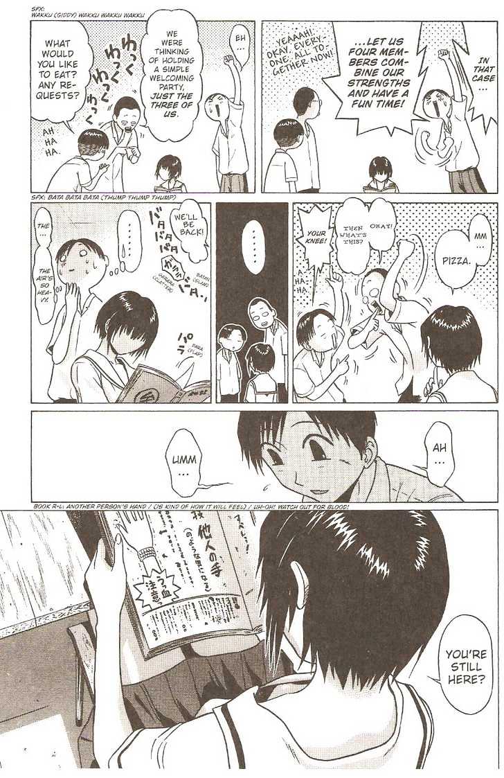 Sundome page 27