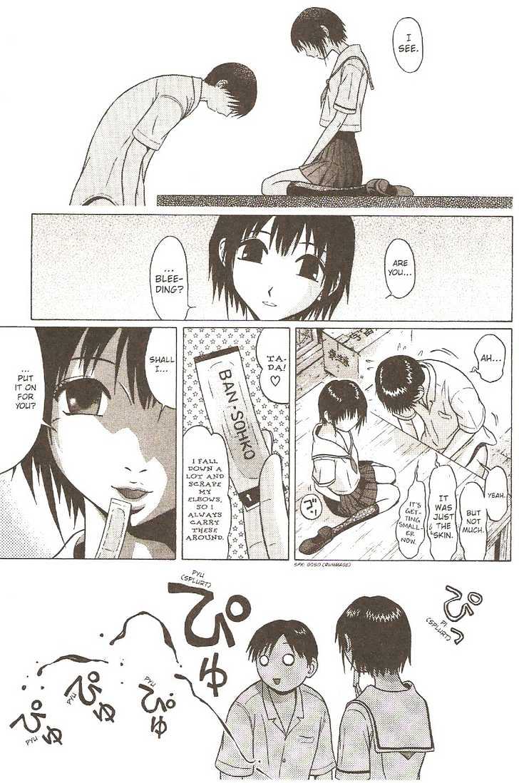 Sundome page 35