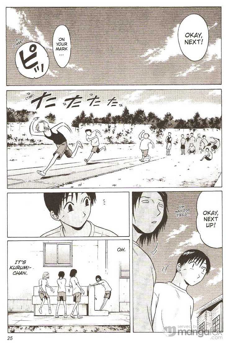Sundome page 2