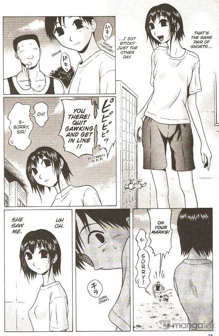 Sundome page 3