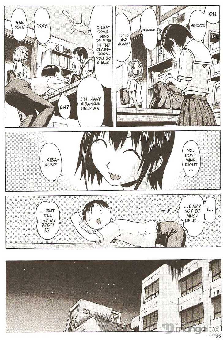 Sundome page 9