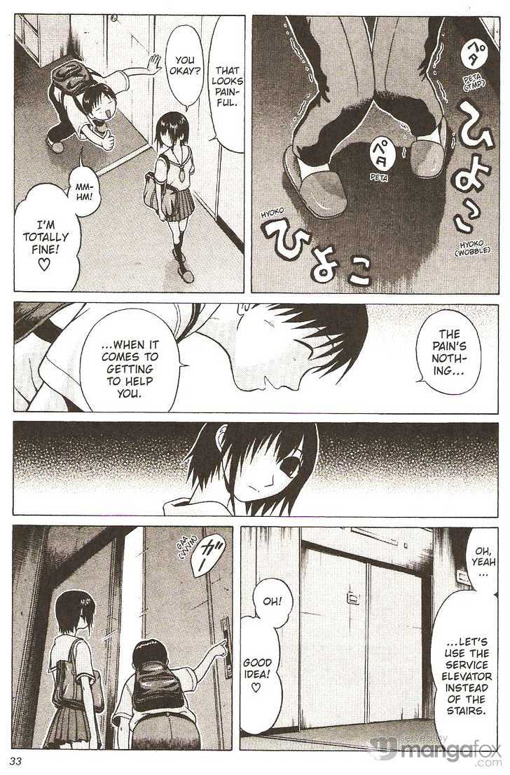 Sundome page 10