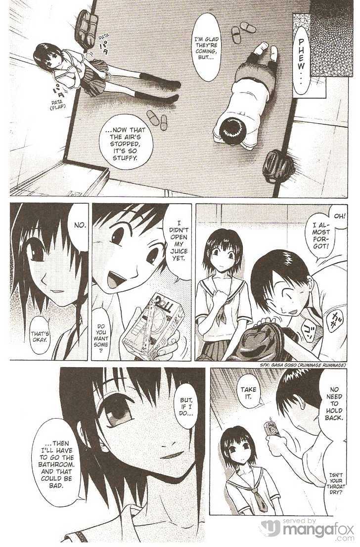 Sundome page 12