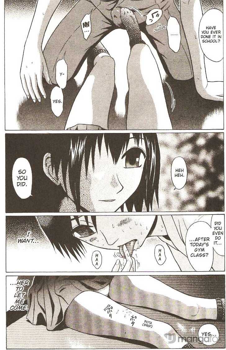 Sundome page 17
