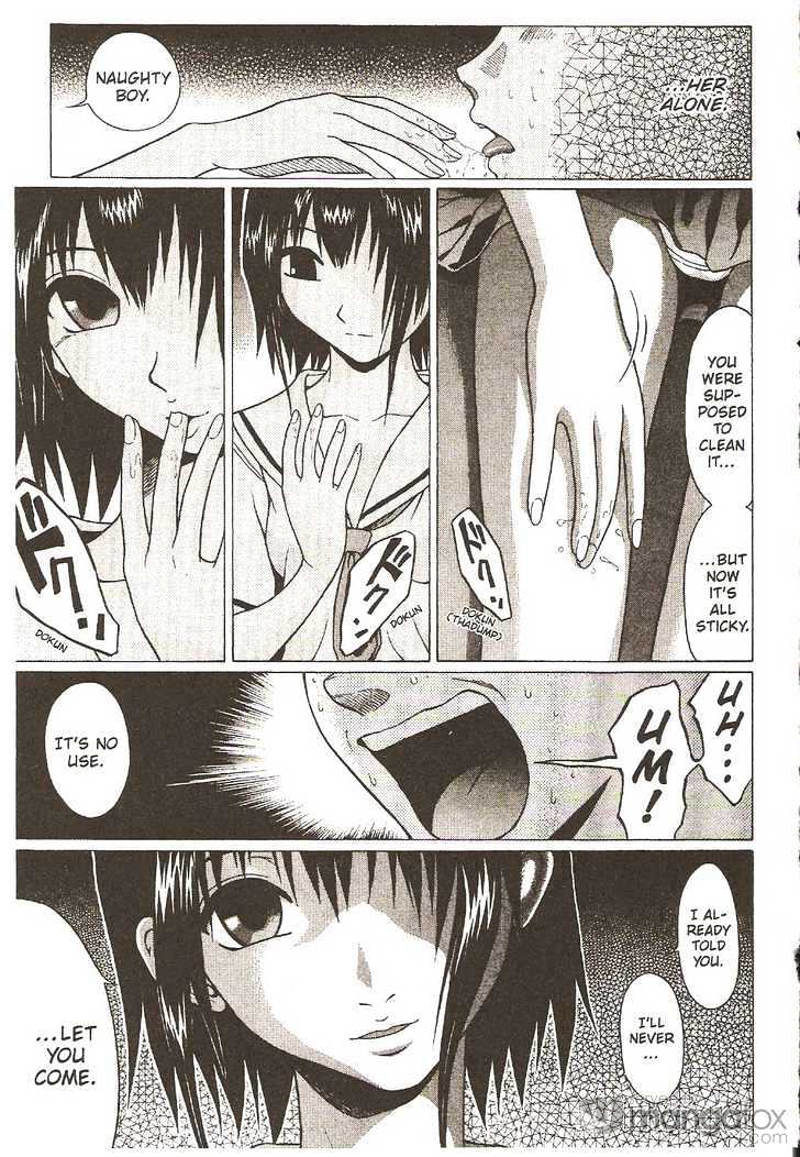 Sundome page 18
