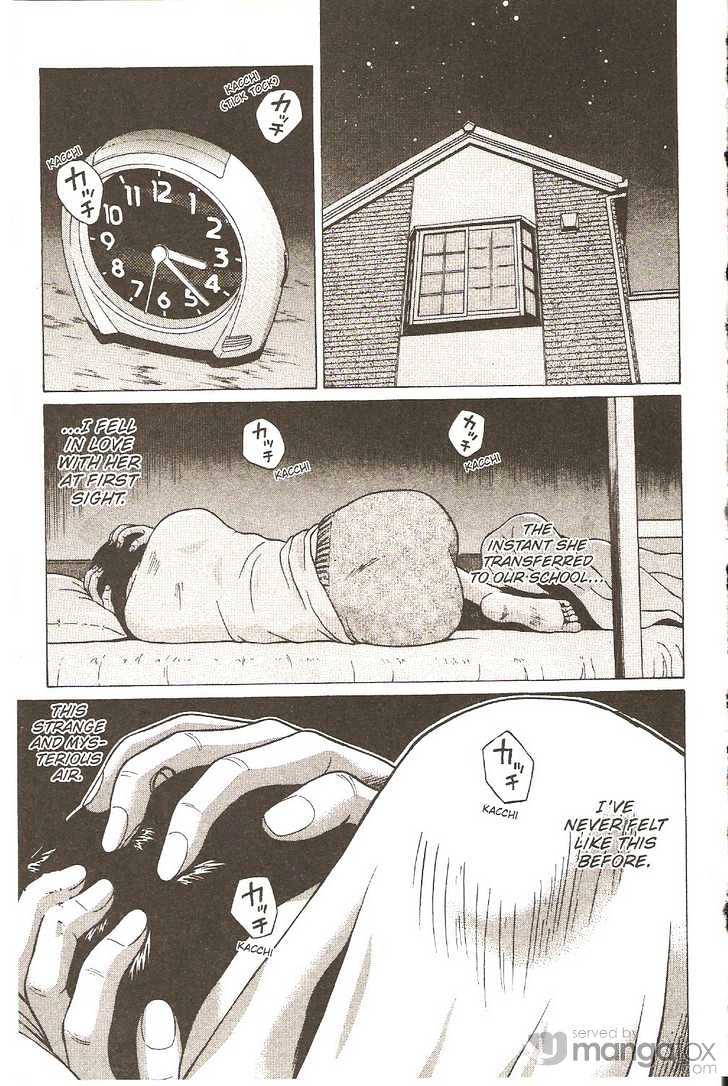 Sundome page 20