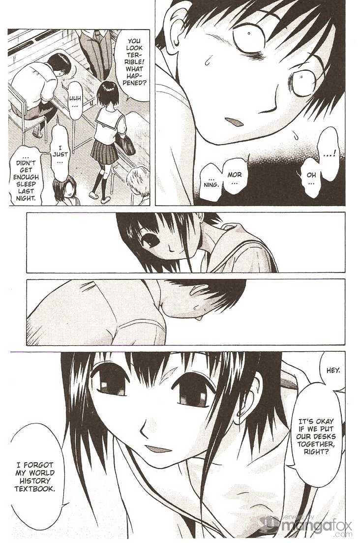 Sundome page 26
