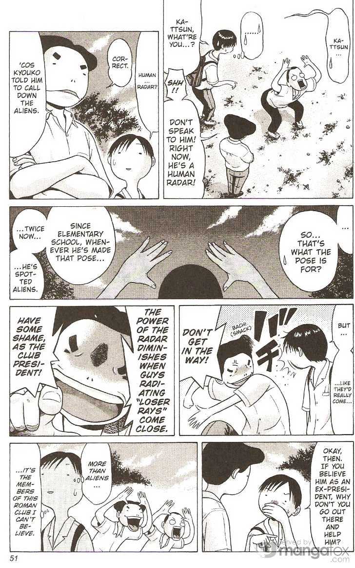 Sundome page 28