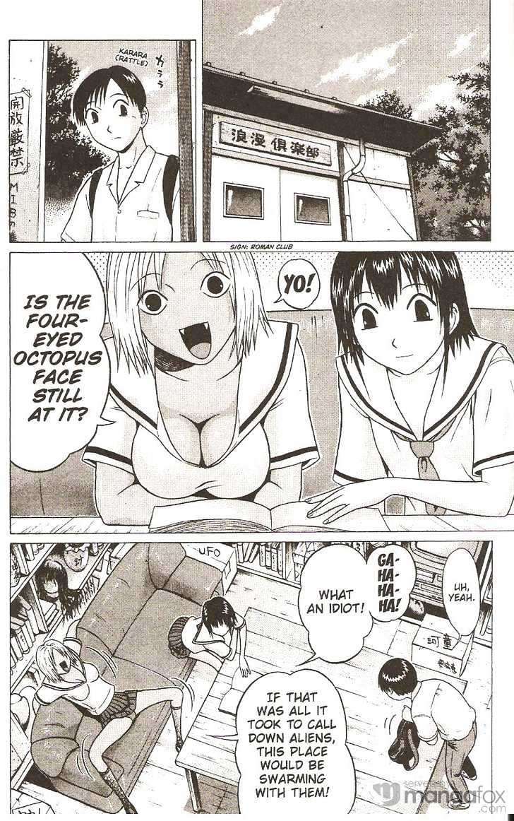 Sundome page 29